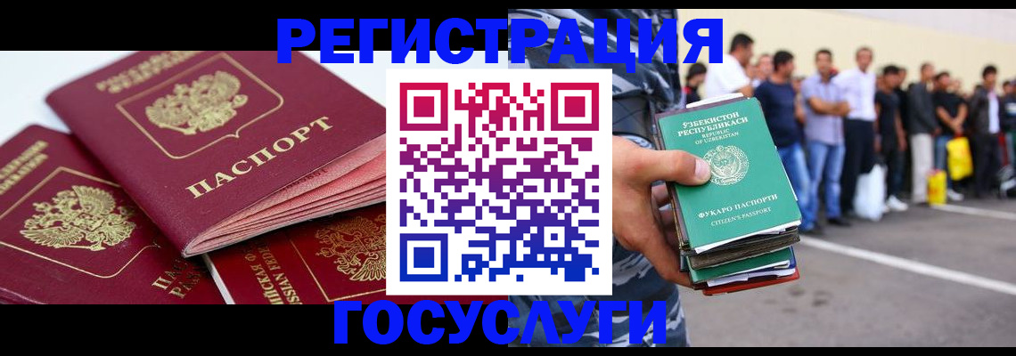 регистрация для школы в Павловске