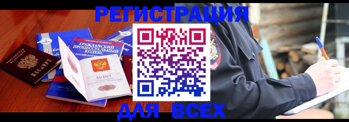 регистрация для дет. сада в Павловске